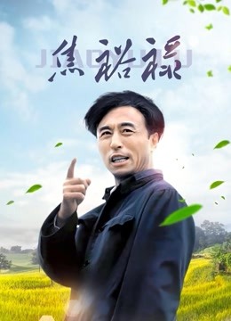 自录-御柔儿-5.11-下海大秀 [1v+1.3GB]