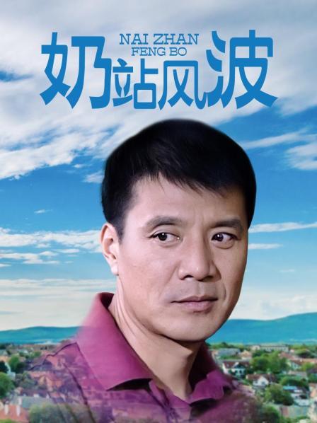 微密圈极品网红-脸红Dearie-3.05最新-限时冲一波（10P,26M）